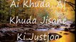 Aye Khuda (With Lyrics) - Adnan Sami