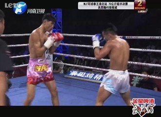 20131207 《武林风》20131207：胡亚非VS吴雪松