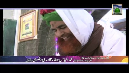 Kalam - Gham e Ramzan - Haji Bilal Attari