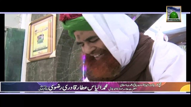 Kalam - Gham e Ramzan - Haji Bilal Attari
