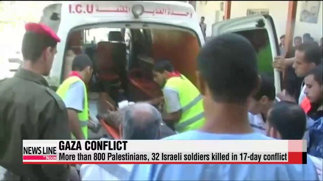 Ban Ki-moon condemns strike on UN school