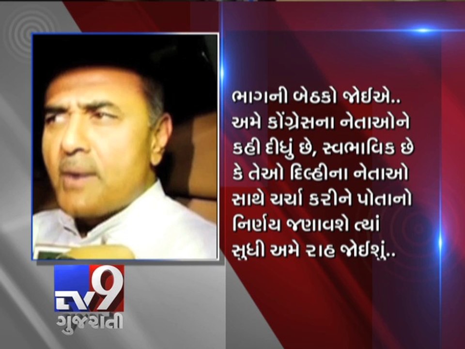 Maharashtra CM Prithviraj Chavan talks tough on poll pact with NCP - Tv9 Gujarati