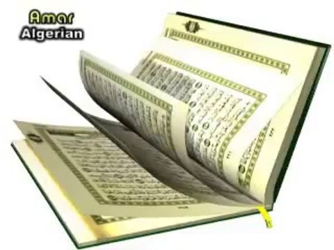 EXCLUSIF 112 Surat Al Ikhlass ســـورة الإخـــــــلاص