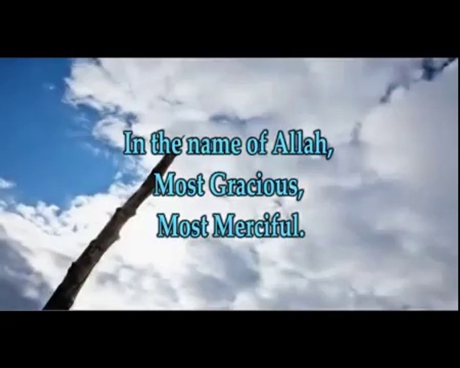 EXCLUSIF Surah 112 Al ikhlas  سورة الاخلاص  with english subtitles