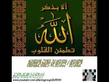 EXCLUSIF القرآن الكريم  112  سورة الاخلاص