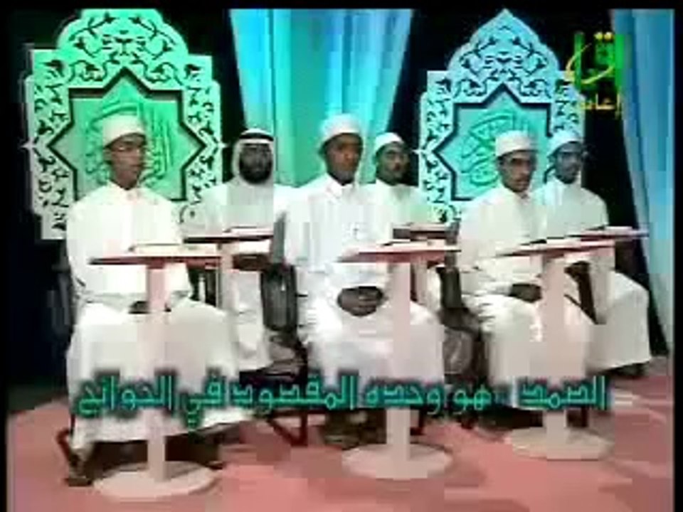 EXCLUSIF سورة الإخلاص   أيمن سويد