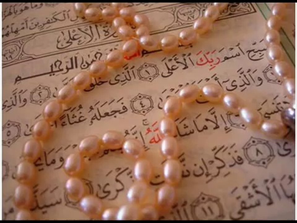 EXCLUSIF سورة الاخلاص الشيخ سعد الغامدي Saad Al Ghamdi