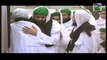 Kalam - Ameer e Ahlesunnat - Bad e Ramzan Eid Hoti Hai - Haji Bilal Raza Attari