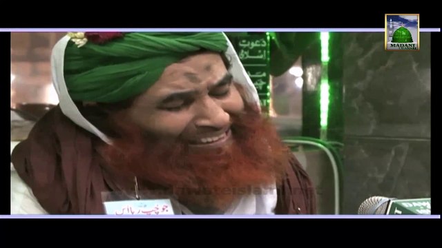 Kalam of Alwida Mahe Ramzan - Gham e Ramzan - Maulana Ilyas Qadri