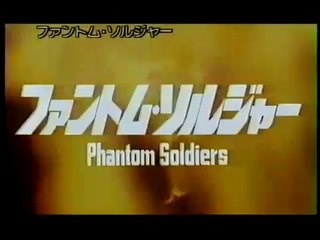 PHANTOM SOLDIERS (1988) Trailer
