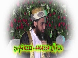 Darbar Allah hoo Gujranwala  Urs e Pak 7 Jun 2014 - Part 4