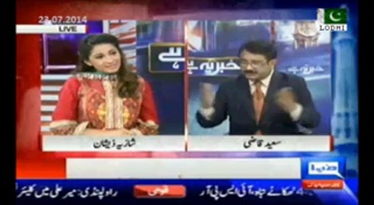 50 Israeli Reservists Refuse To Serve in Gaza War accuses Israeli govt violating Palestinians