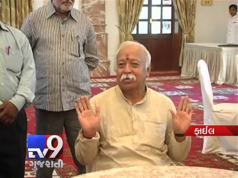 RSS chief Mohan Bhagwat meets Vice Chancellor of 12 Universities - Tv9 Gujarati