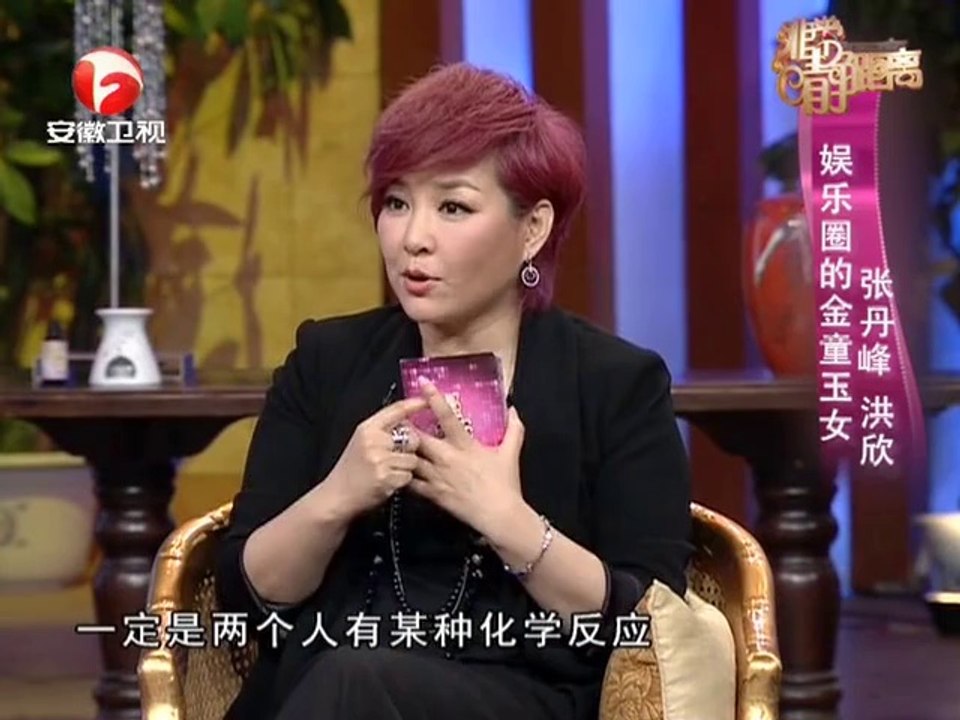 20131013 非常静距离（最新） 娱乐圈金童玉女做客 明星爆情事