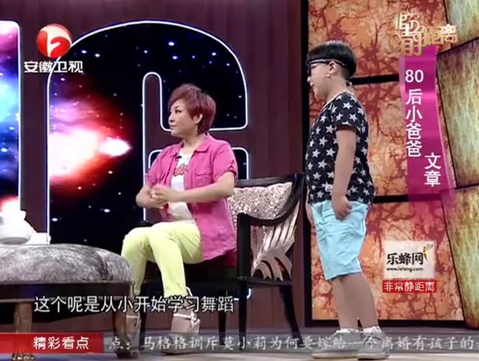 20130908 非常静距离（最新） 奶爸文章分享育儿经 坦白不愿女儿长大嫁人