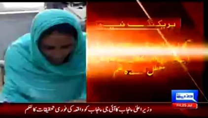 Shahbaz Sharif Visits Victim Of Gujrat Arms Chopping Incident