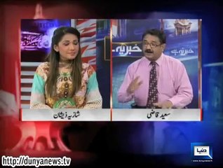 Dunya News-Khabar Yeh Hai-25-07-2014