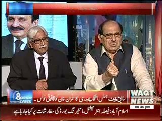 8PM With Fareeha Idrees 24 July 2014