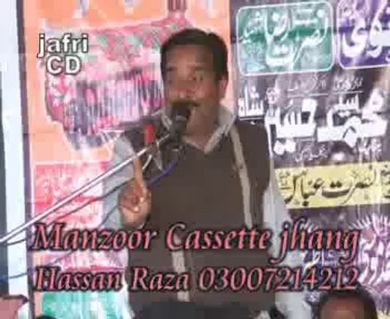 Majlis Zakir Mousa khan jalsa 2014 Zakir Mohmmad Hussain shah
