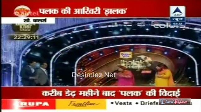 Reality Report [ABP News] 25th July 2014pt1