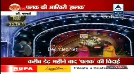 Reality Report [ABP News] 25th July 2014pt1