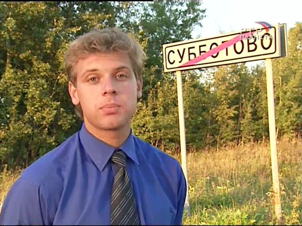 Вести-Москва (Россия, 14.09.2005) 6 человек погибли в ДТП на Нижегородской улице минувшей ночью; в Булгаковском доме открылась выставка котов