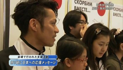 2011 WC ◆ 選手達による震災支援のよびかけ＆EXリハ
