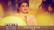 Tahira Syed - Na Jao, Haal-e-Dil-Zar Dekhte Jao