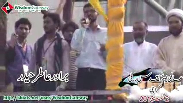 atir haidar-tarana -[AL-QUDS 2013] Karachi, Pakistan -ترانہ - - Urdu Video
