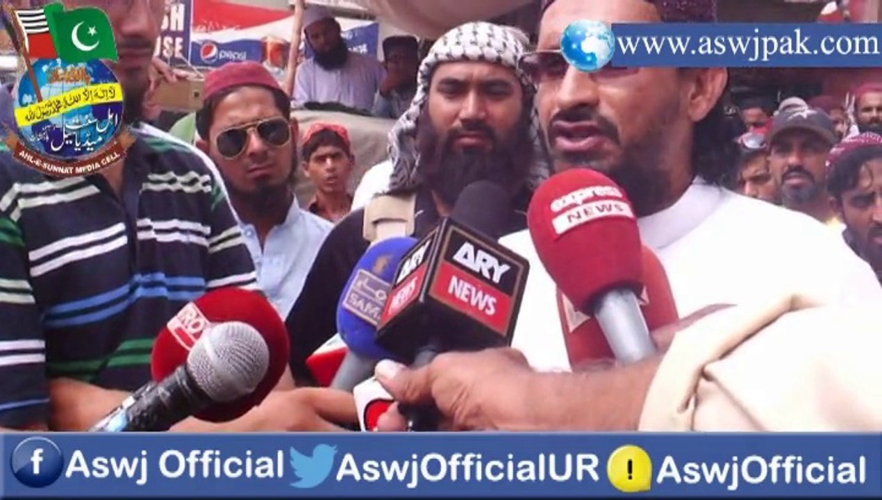 ASWJ Allama Aurangzaib Farooqui Talks to Media against Israel
