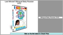 Consumer Reports Bilingual Baby Russian DVD