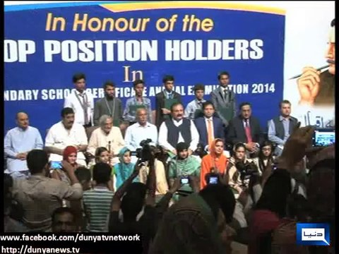 Dunya News - Two labourers score prominent positions in Matric exams