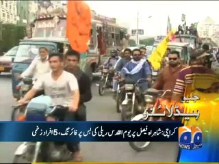 Geo Headlines-25 Jul 2014-1700