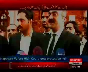 PML= N Ke MPA Rana Shohaib Ne Zamanat karwa li  = 24-07-2014 =T= 9.00PM