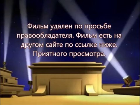 Судная ночь 2 скачать торрент 1080