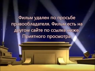 Судная ночь 2 скачать торрент 1080