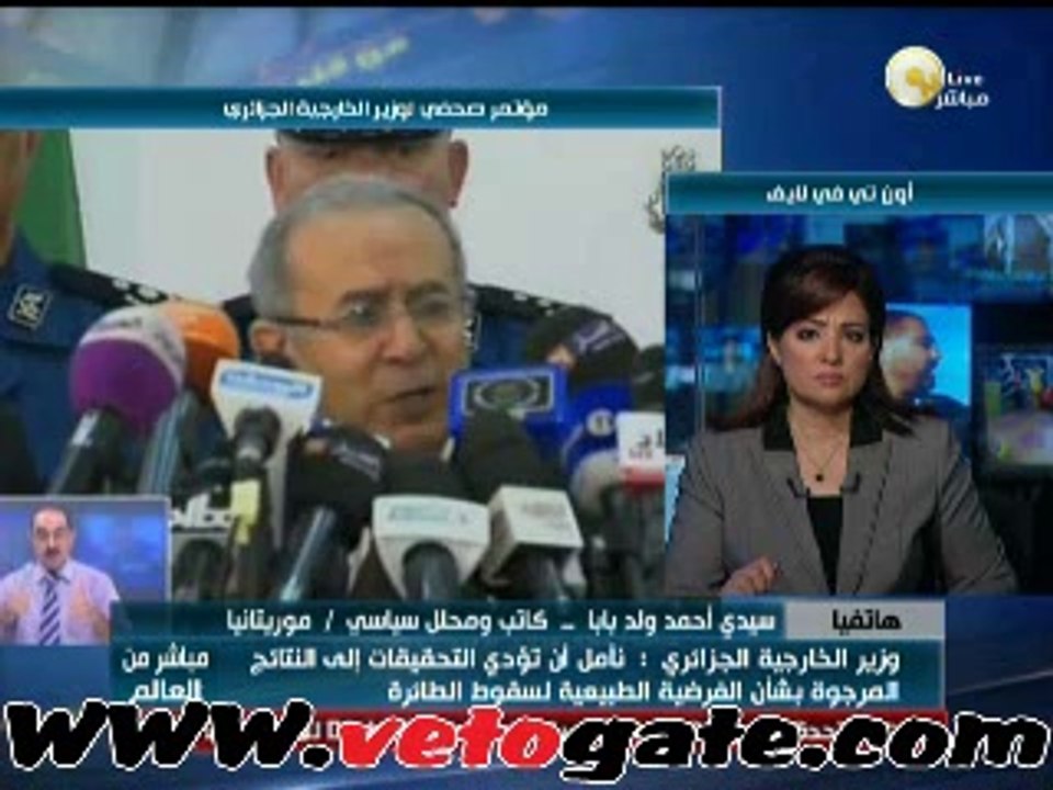 سياسى إفريقيى: تنظيم القاعدة وراء تحطم الطائرة الجزائرية