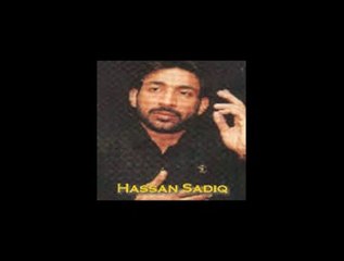 hassan sadiq -noha-1989 miltee hi nahi koi