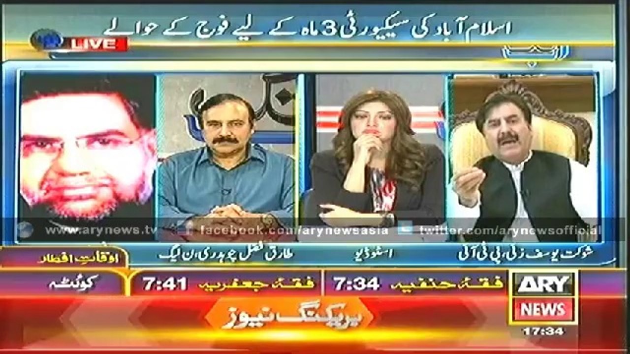 Ab Tak  25 July 2014