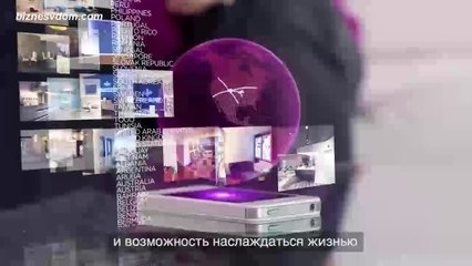 JeunesseGlobal презентация на русском