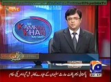 Aaj Kamran Khan Kay Saath - 24 July 2014