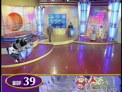 Золотой ключ (Россия, 11.02.2006) 393 тираж