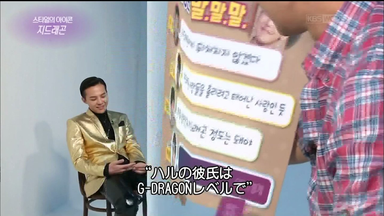 韓140719 GD 字幕