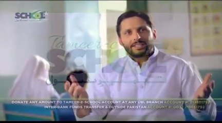 "Taraqqi ka Pehla Asool, Behtar Sarkari School"