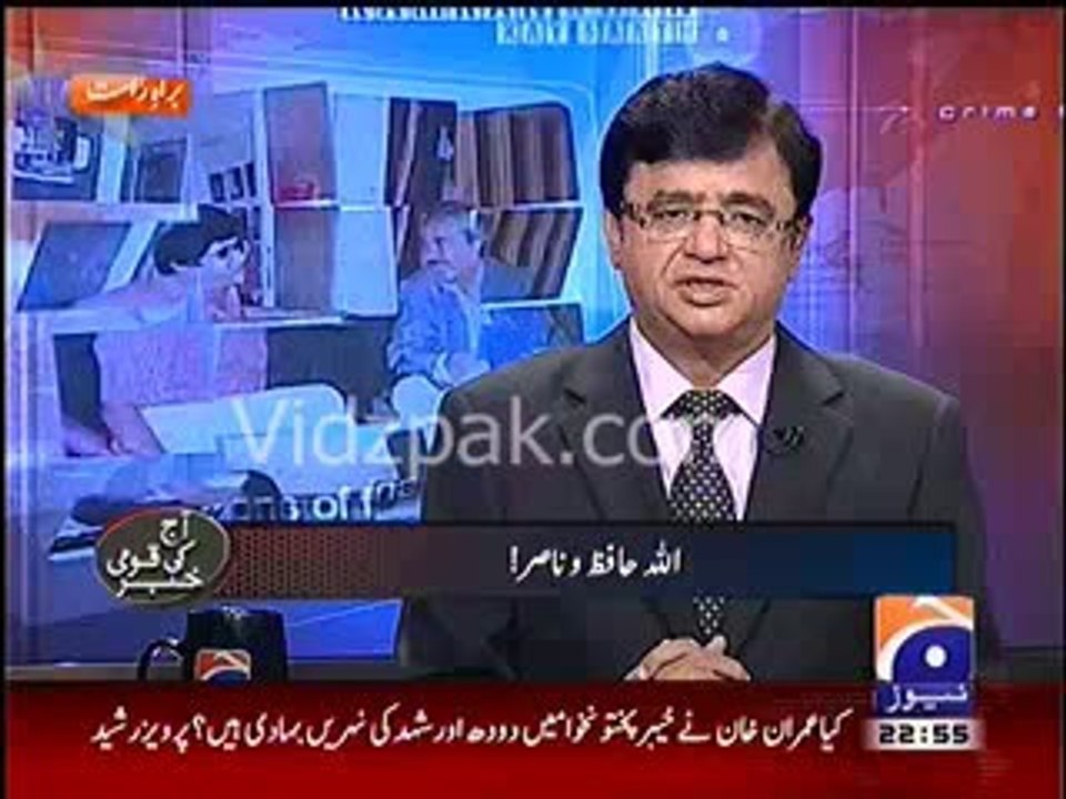 Kamran Khan leaves GEO & Jang