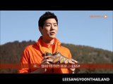 LEE SANG YOON (Fanmade MV)