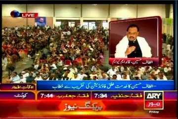 Feudalism, Pakistan can’t prevail together: Altaf Hussain