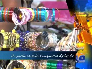 Geo Headlines - 25 Jul 2014 - 2100