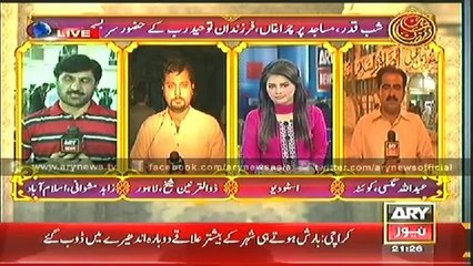 Bulletin - 2100 - Friday - 25 - July - 2014