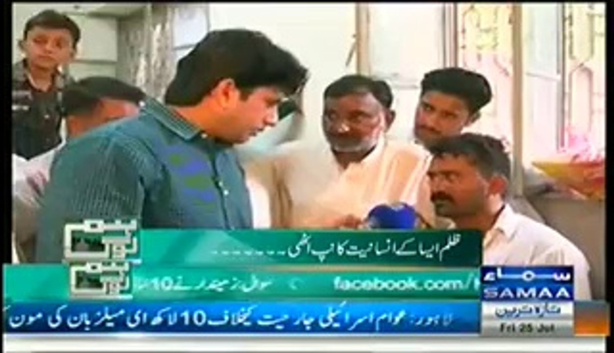 Hum Log (Brutality Extremist) – 25th July 2014